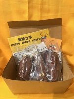 壺焼き芋　ギフトセット