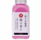 彩りの塩湯（いろどりのしおゆ）
