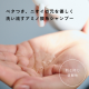 モイストシャンプー 300ml