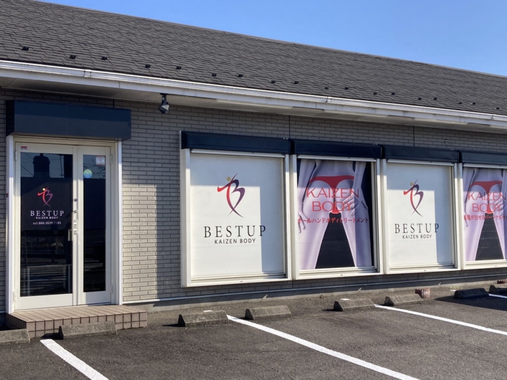 ＢＥＳＴＵＰ 岐阜店